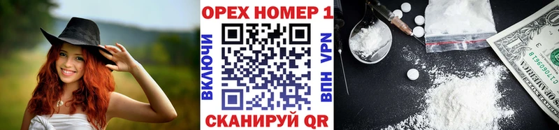 КОКАИН Колумбийский  Купить закладки  Кемерово 