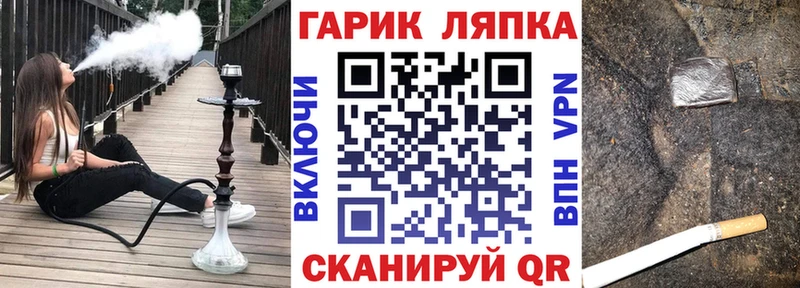 Купить  Кемерово  ГАШ AMNESIA HAZE 