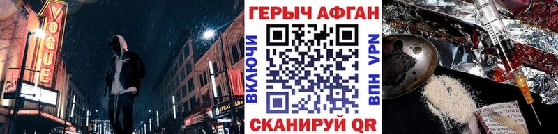 ГЕРОИН VHQ  Купить где  Кемерово 