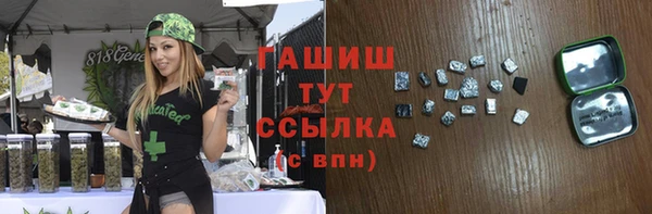 2c-b Осинники