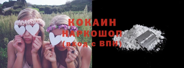 2c-b Осинники