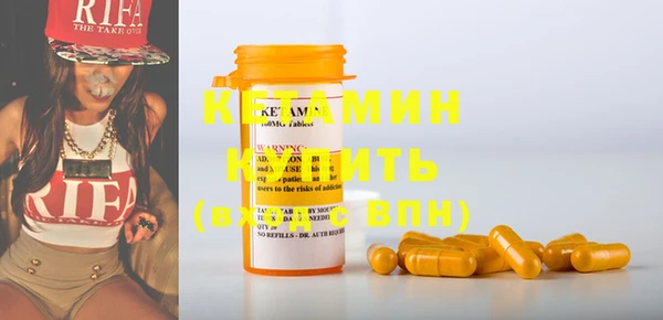 мяу мяу кристалл Остров