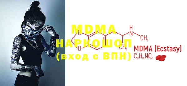 мяу мяу кристалл Остров