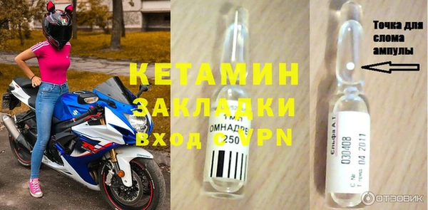 2c-b Осинники