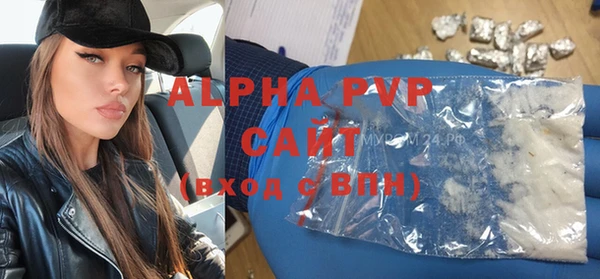 мяу мяу кристалл Остров