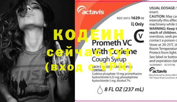 2c-b Осинники