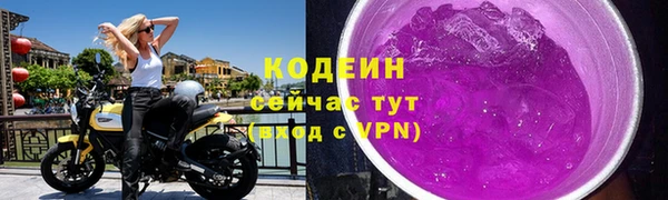 мяу мяу кристалл Остров