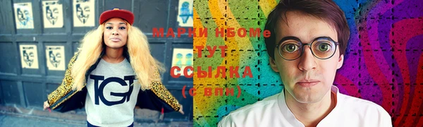 прущие крисы Осташков