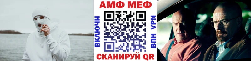 Купить где Кемерово Первитин мет