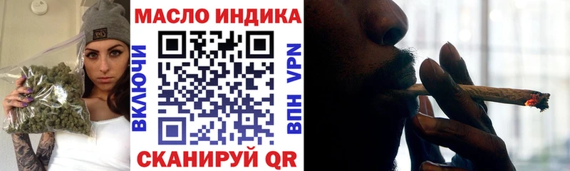 Купить закладки  Кемерово  Дистиллят ТГК концентрат 